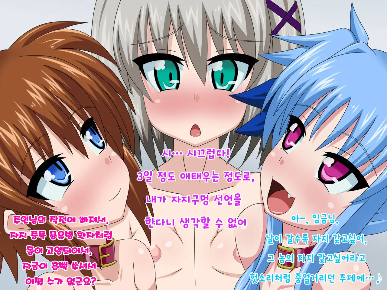 Kininatteita Onnanoko Ga, Itsunomanika Kimobuta Otoko No Ochinpo Ana Ni Tsukuri Kaerareteita... ~Yogosare Ochirutosareteiku Ou To Shinka~